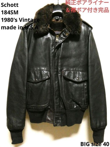 Schott 184sm flight jacket - schott,