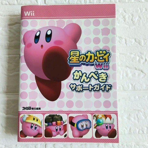 Kirby wii complete support - wii,