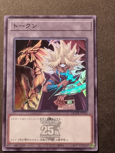 Yugioh drago alato ra - di,