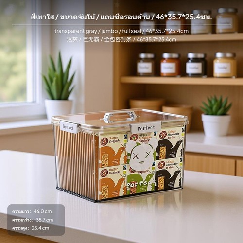 Grande contenitore plastica - contenitore,
