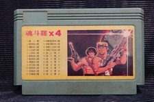 Contra Multi - Cartuccia