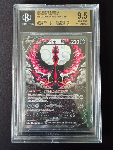 Pokemon galarian moltres - pokemon,