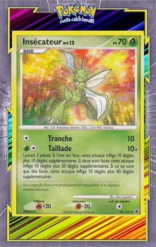 Insécateur dp05 aube - 🌈insécateur,