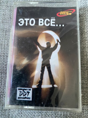 Cassette ddt это - ddt,