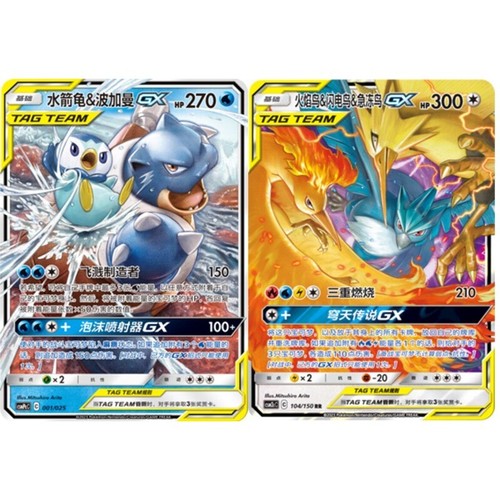 Blastoise&Piplup,Moltres/Zapdo
