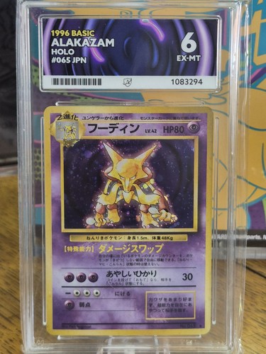 Alakazam base set 065 - base, holo
