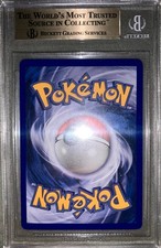 celebi psa 9.5