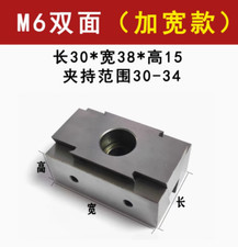 OK Fixture Regolabile Doppio