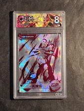 TENSHINHAN - TENSING - DRAGON BALL Z - GRADED CARD 8 - NO PSA BGS - GP 20 - HOLO
