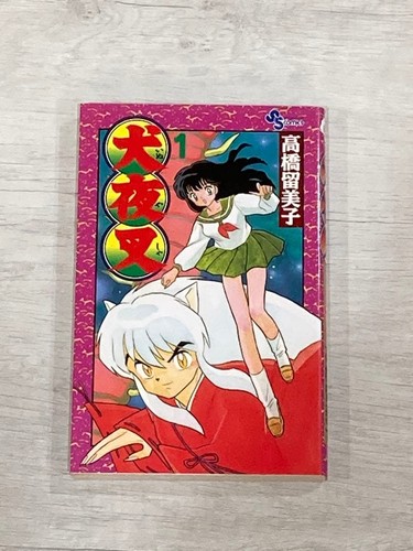 Inuyasha vol prima - vol.1, stampa