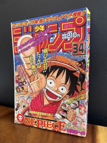 Ristampa weekly shonen - ristampa, jump