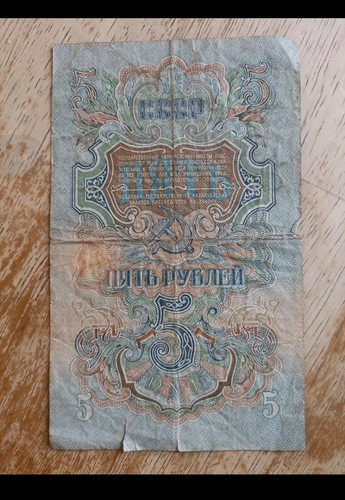 Russia cartamoneta rubli - russia, 5