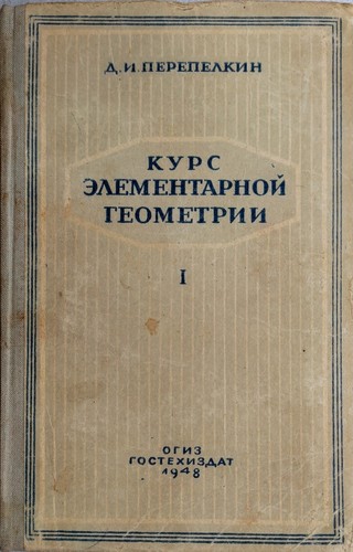 КУРС
