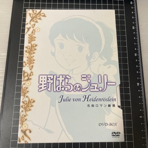 Anime dvd box - tested, japan