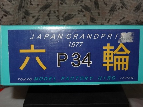 Mfh factory hiro - mfh, 1/20