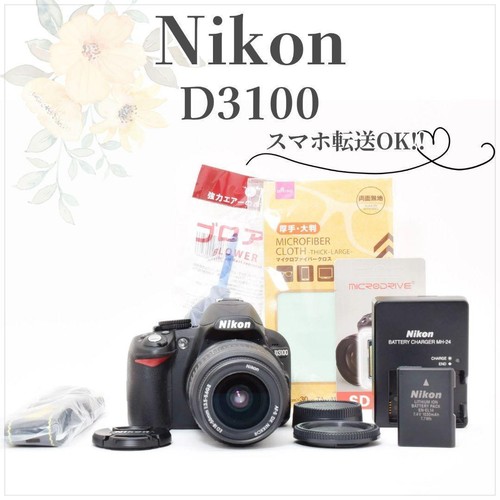 Kit fotocamera nikon d3100 - d3100, con