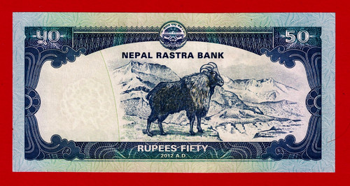Nepal rupees 2012 unc - nepal, note