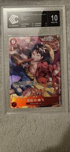 Monkey luffy 001 - p-001, chinese