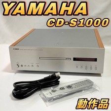 Lettore CD YAMAHA CD-S1000 SACD compatibile con telecomando e cavo testato MA...