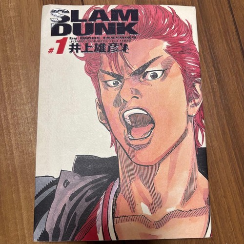Slam dark volume - dark, takehiko