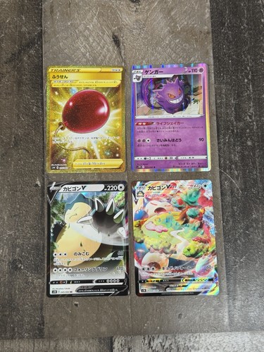 Lotto carte pokémon - (4),