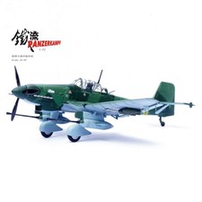 1/72 STUKA JU-87G2 10.(PZ)/SG