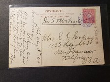 Nave a vapore SS MONTEAGLE