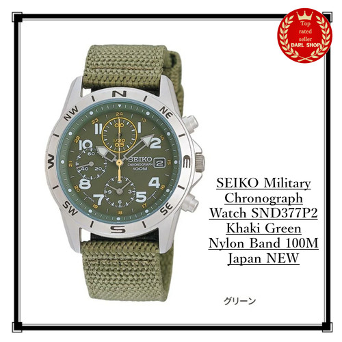 Orologio cronografo militare - orologio,