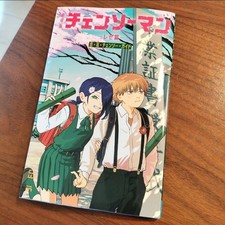 Chainsaw Man Movie: Reze