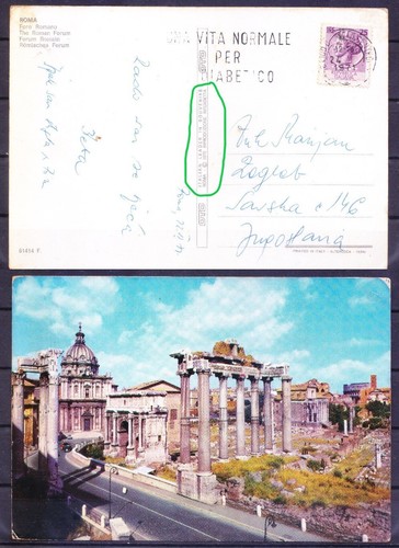Italia 1970 cartolina usata