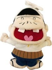 Hoxin Trading Bakabon Papa