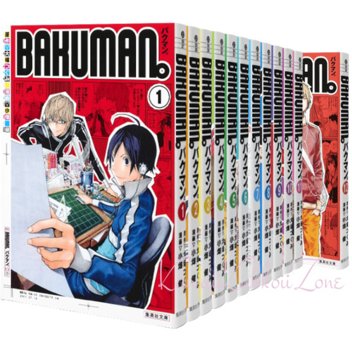 Bakuman completato set di - set,