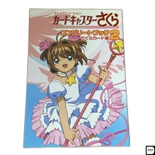 Card Captor Sakura TV