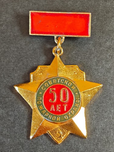 Distintivo medaglia sovietica