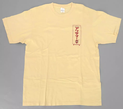 Shirt arisawa shotaro - t-shirt,