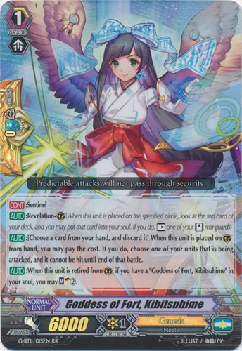 Stealth dragon kokusha - kokusha,