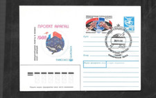 URSS cover busta spazio 1988