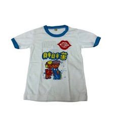 T-shirt vintage bambini bianca con risonanza pun pun stampa grafica blu colletto maniche S
