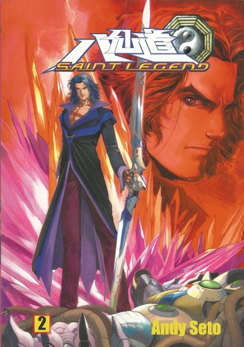 Saint legend manga volume - manga,