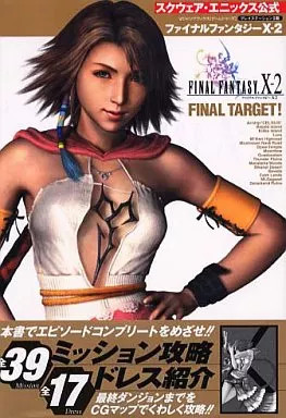 Final fantasy ps2 strategy - fantasy, x2