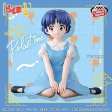 TV Anime Ranma 1/2 Relax Time