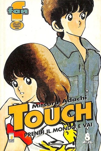 Touch star comics - 8, (star