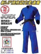 KUSAKUR JAPAN Judo Jacket