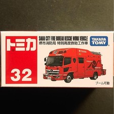 Veicolo da costruzione Tomica