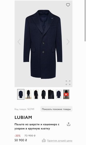 Men lubiam coat - men,