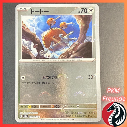 Doduo 084 165 sv2a - doduo, 🟢nm