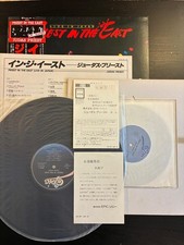 JUDAS PRIEST Priest In The East 1979 JAPAN FIRST MISPRINT LP+7'' OBI COMPLETE !