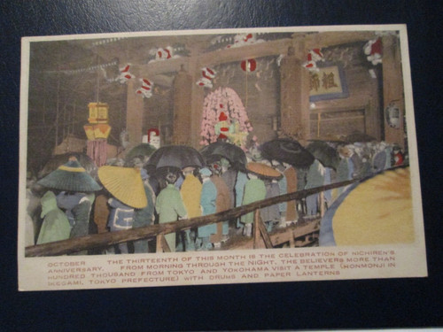 Postcard japan october - -,