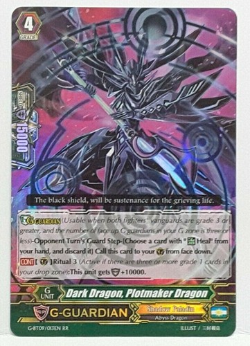 Cardfight vanguard drago nero - cardfight,