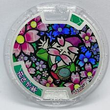 Yo-Kai Watch Medaglia